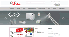 Desktop Screenshot of amdgroup.kz